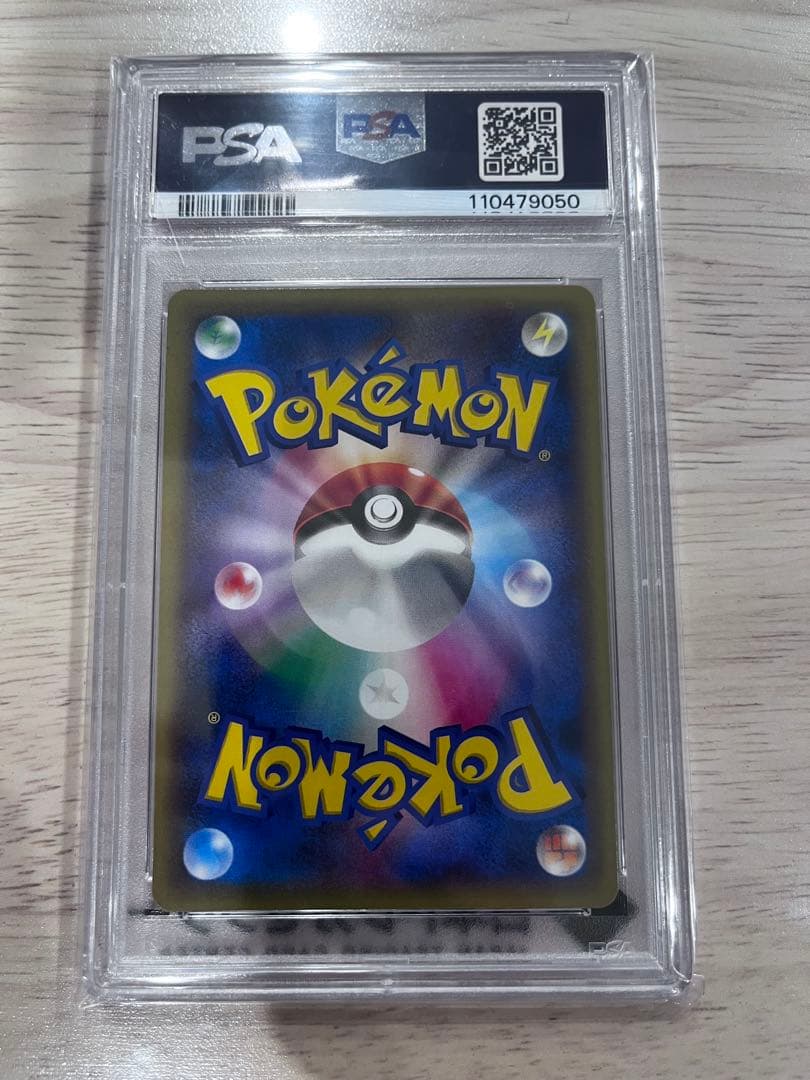 M GENGAR EX 2014 ポケモンセンター プロモ　MゲンガーEX