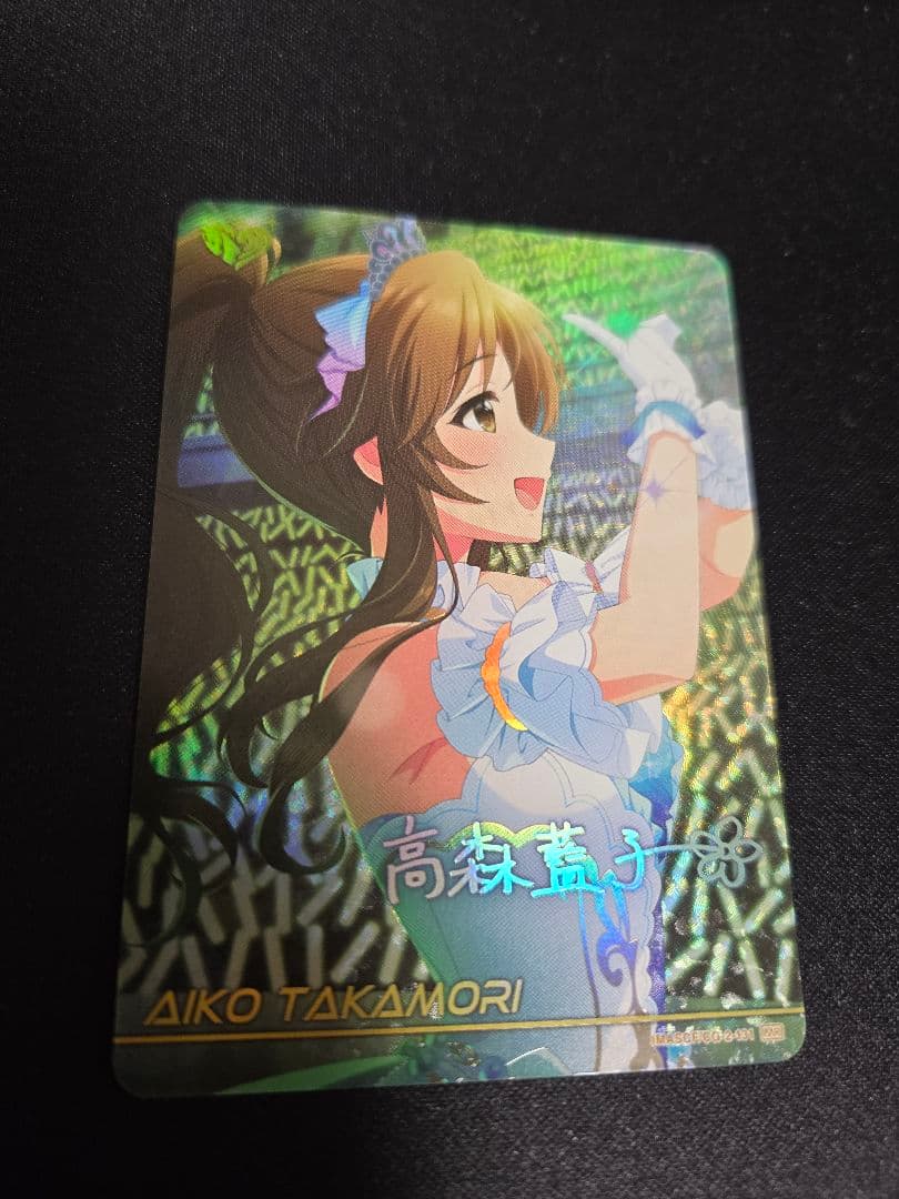 高森藍子 MR アイドルマスターシンデレラガールズ カードフォリオ