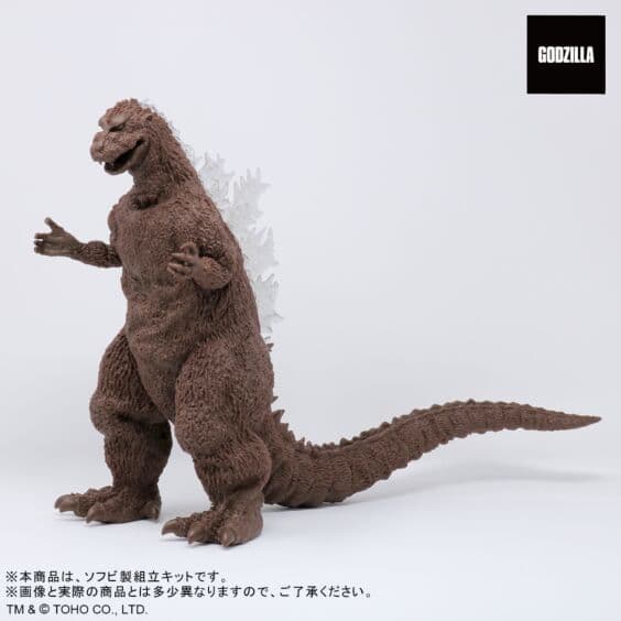 酒井ゆうじ造形コレクション ゴジラ（1954）怪獣王ゴジラ ソフビ組立キット