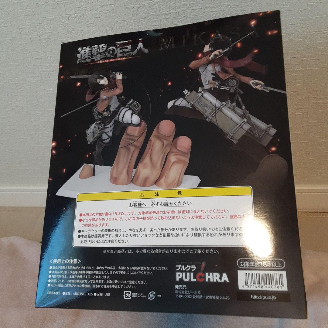 進撃の巨人　ミカサ・アッカーマンフィギュア