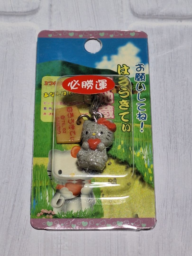 愛地蔵✩2002✩3種✩限定キティ✩ご当地キティ