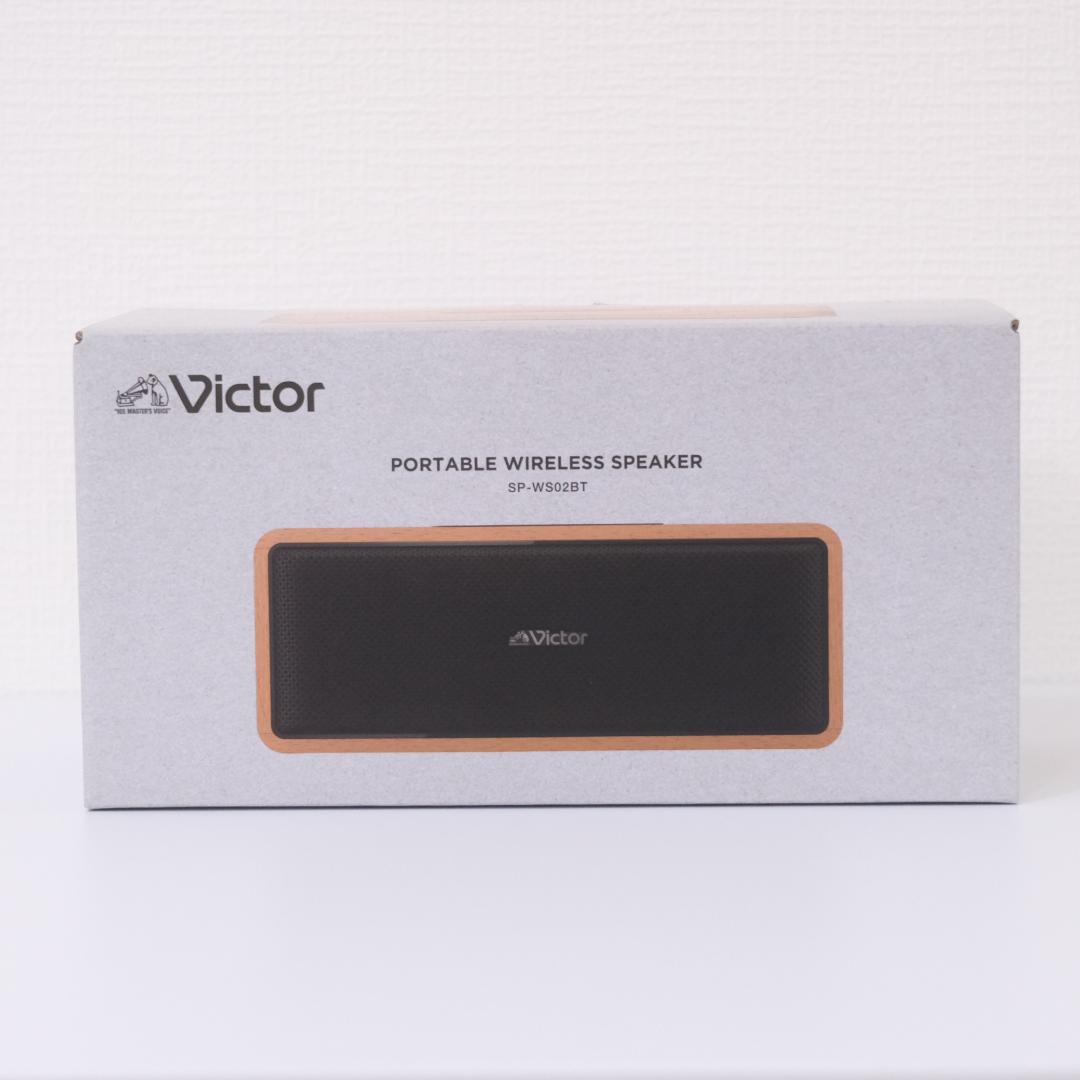 JVCケンウッド Victor SP-WS02BT ワイヤレススピーカー