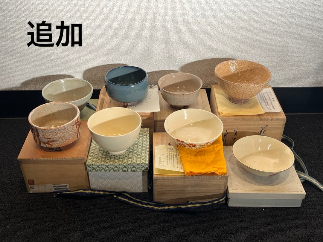 茶碗 抹茶碗 まとめて 32点 箱付 茶道具 陶器 京焼 紫雲 英香 赤雲 光臣