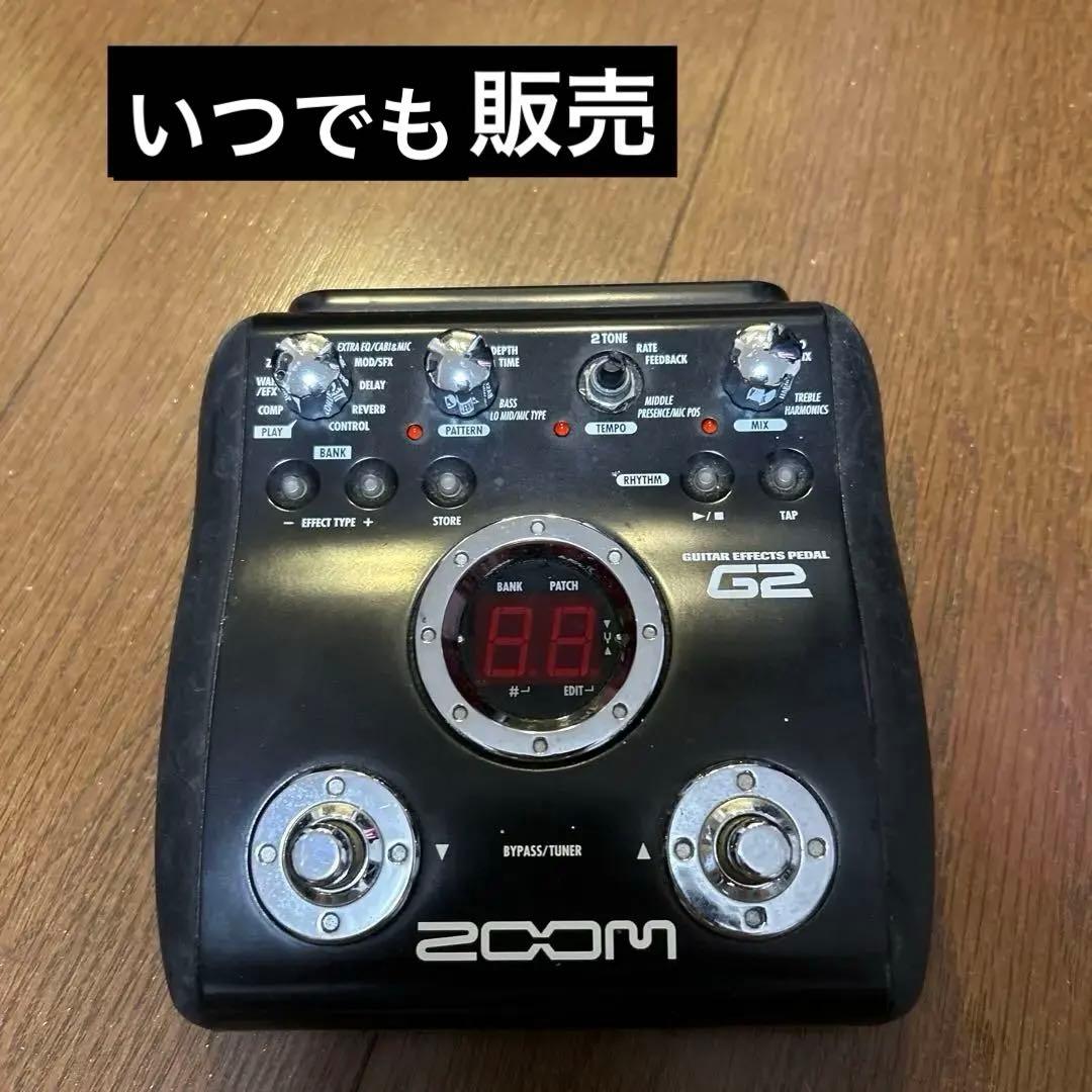 超希少　廃盤　ZOOM G2 マルチエフェクター