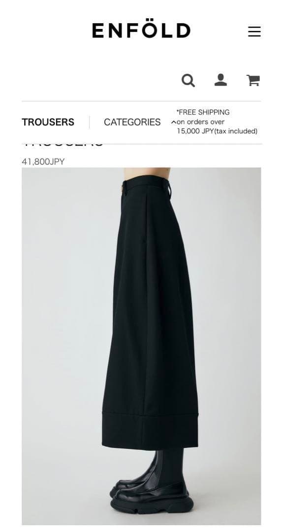 【美品】ENFOLD エンフォルド ワイド キュロット パンツ 春夏　4万