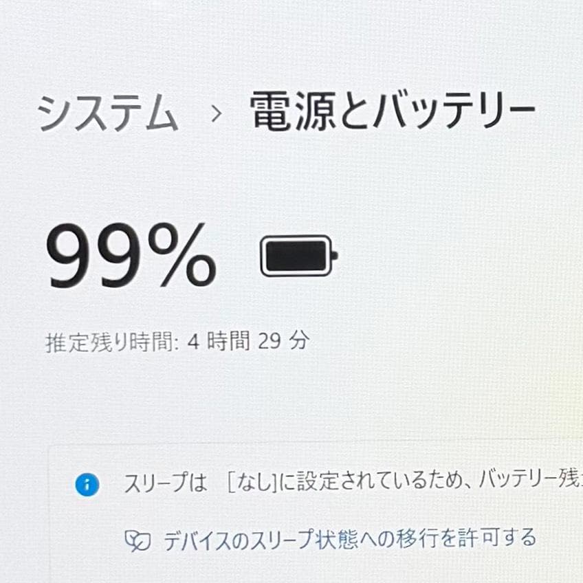 パナソニック ノートPC QV9 Win11 10世代 2in1 オフィス