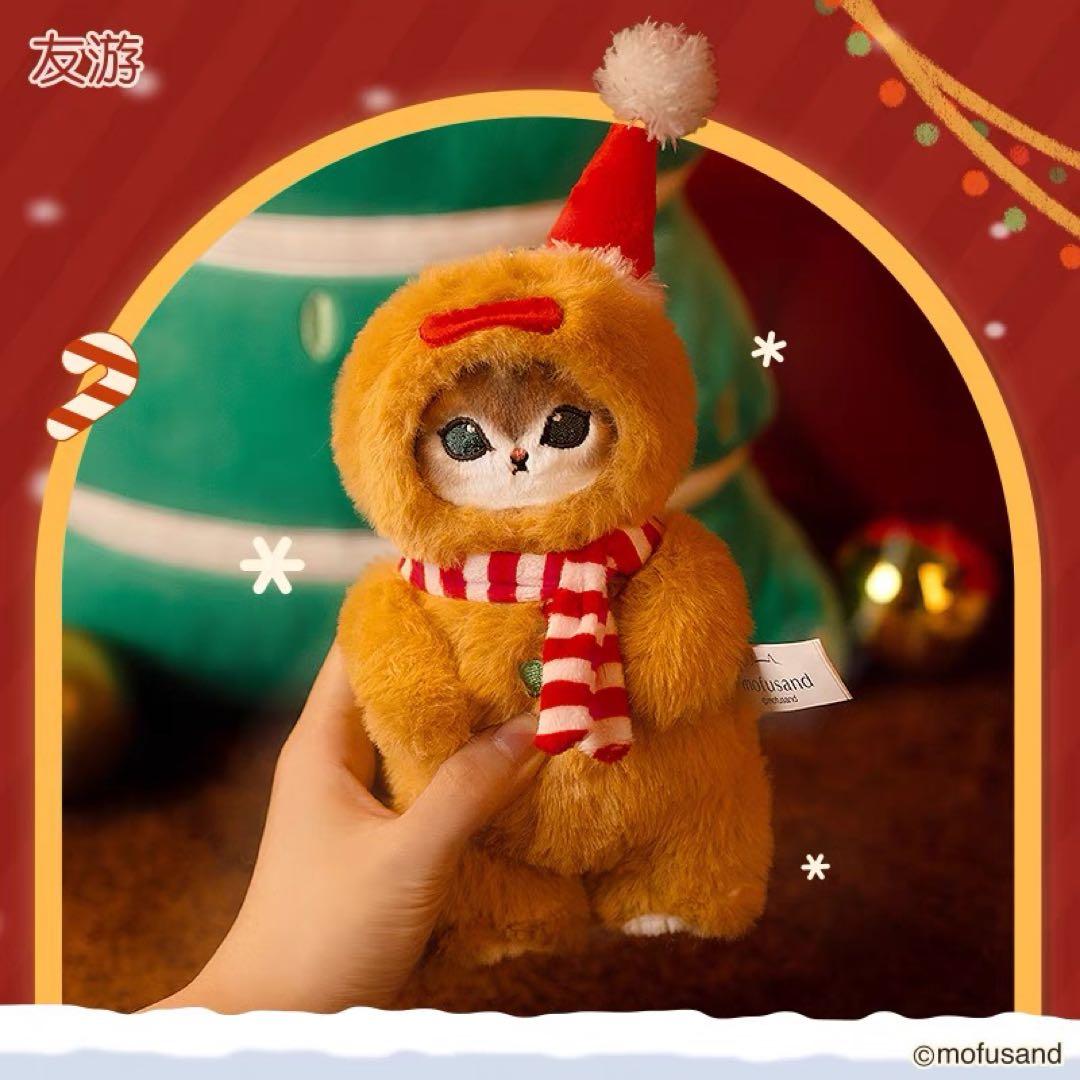 【確認用】 台湾モフサンド 2025年クリスマスにゃん