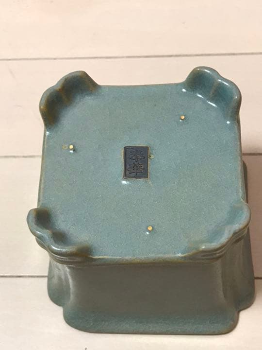 奉華銘　汝窯