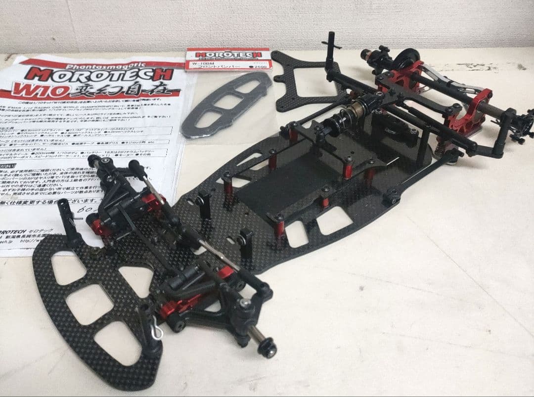モロテック W10変幻自在 1/10ダイレクトドライブWGTシャーシ