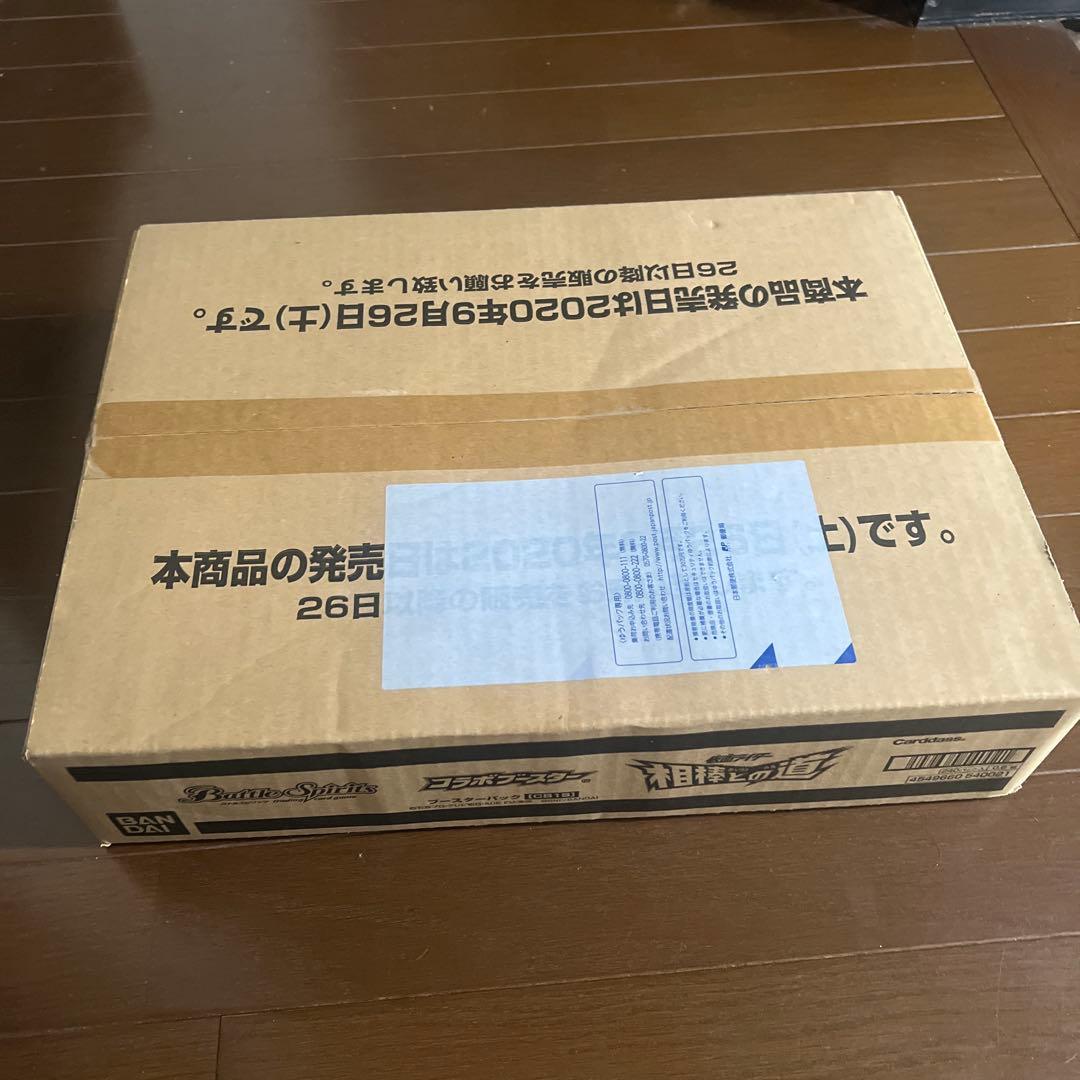 バトルスピリッツ　コラボブースター　CB15 相棒との道 1カートン