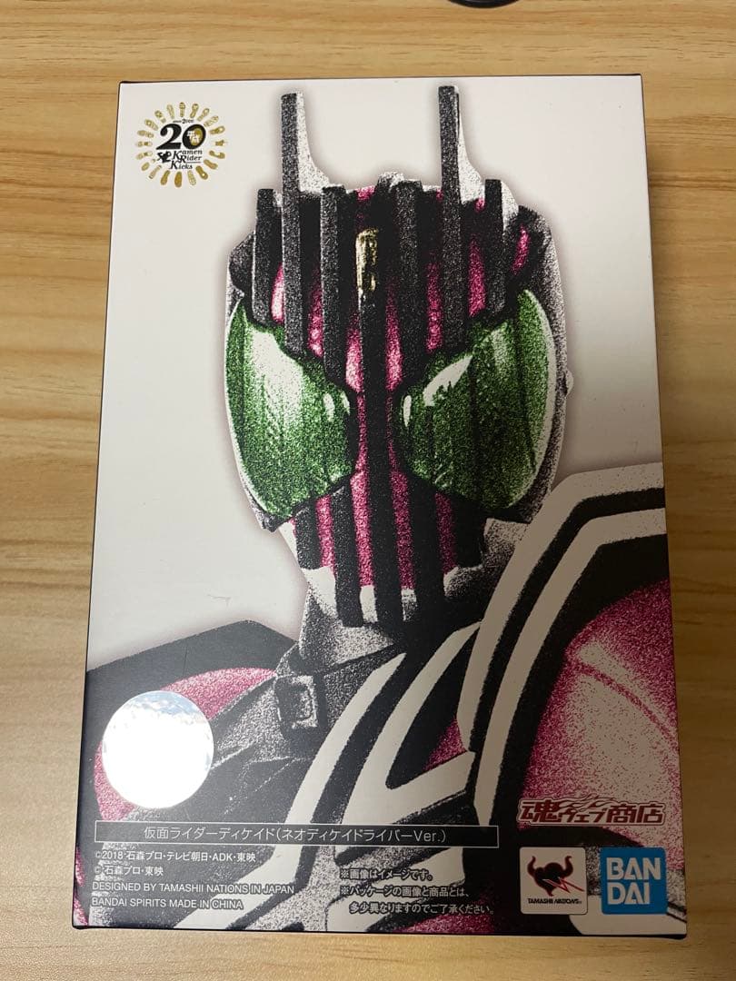 T*J様 真骨彫 仮面ライダーディケイド(ネオディケイドライバーVer)ジオウ