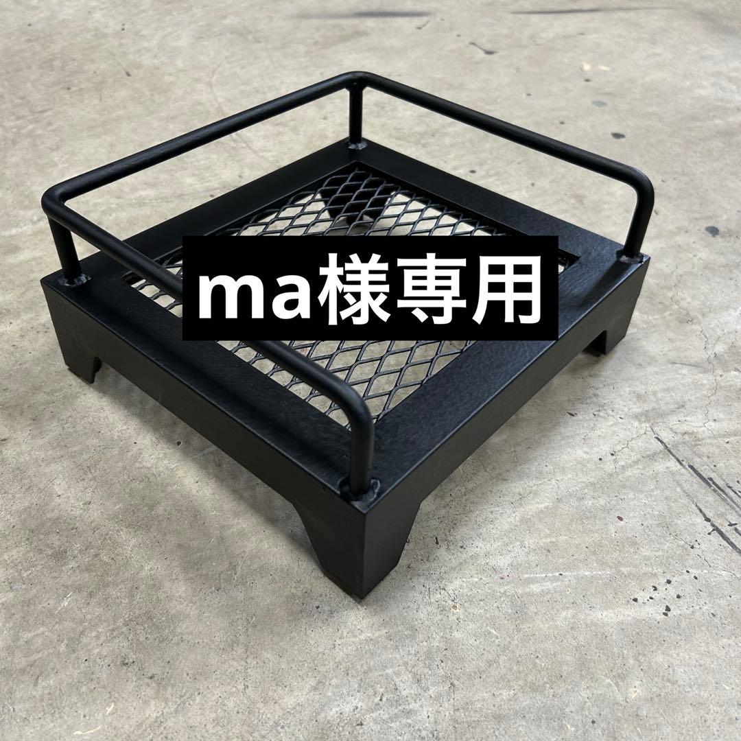 ma 1段シェルフ