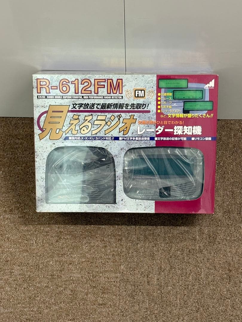 超希少【新品未使用未開封】MARUHAMA マルハマ R-612FM 廃盤品