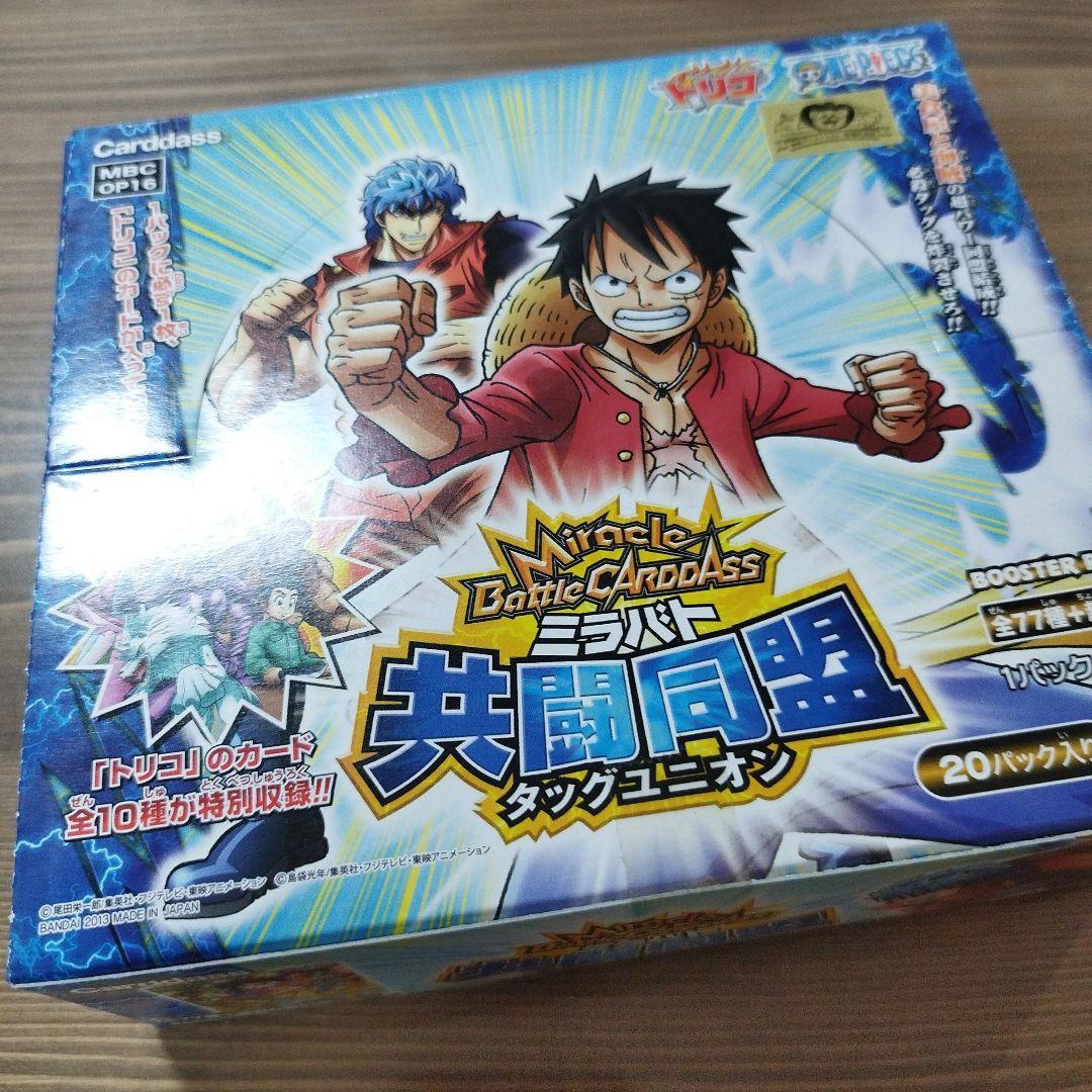 匿*️様 セロテープ劣化ミラクルバトルカードダス 共闘同盟 ダックユニオン　未開