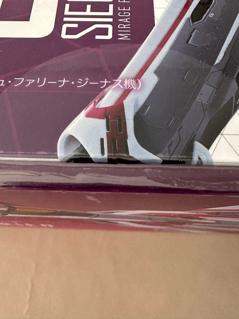 DX超合金 VF-31Cジークフリード(ミリア機)& スーパーパーツセット