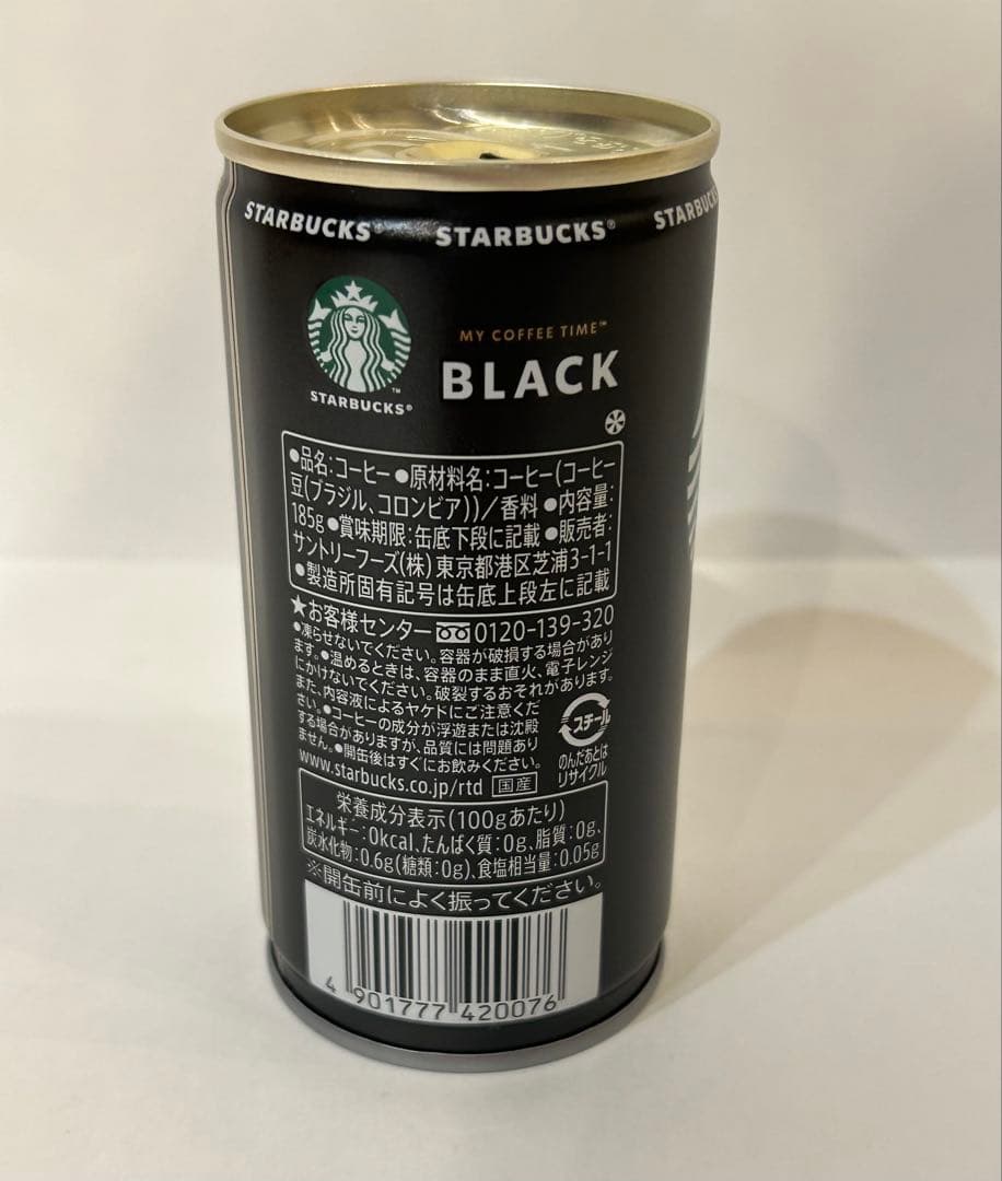 けんやす