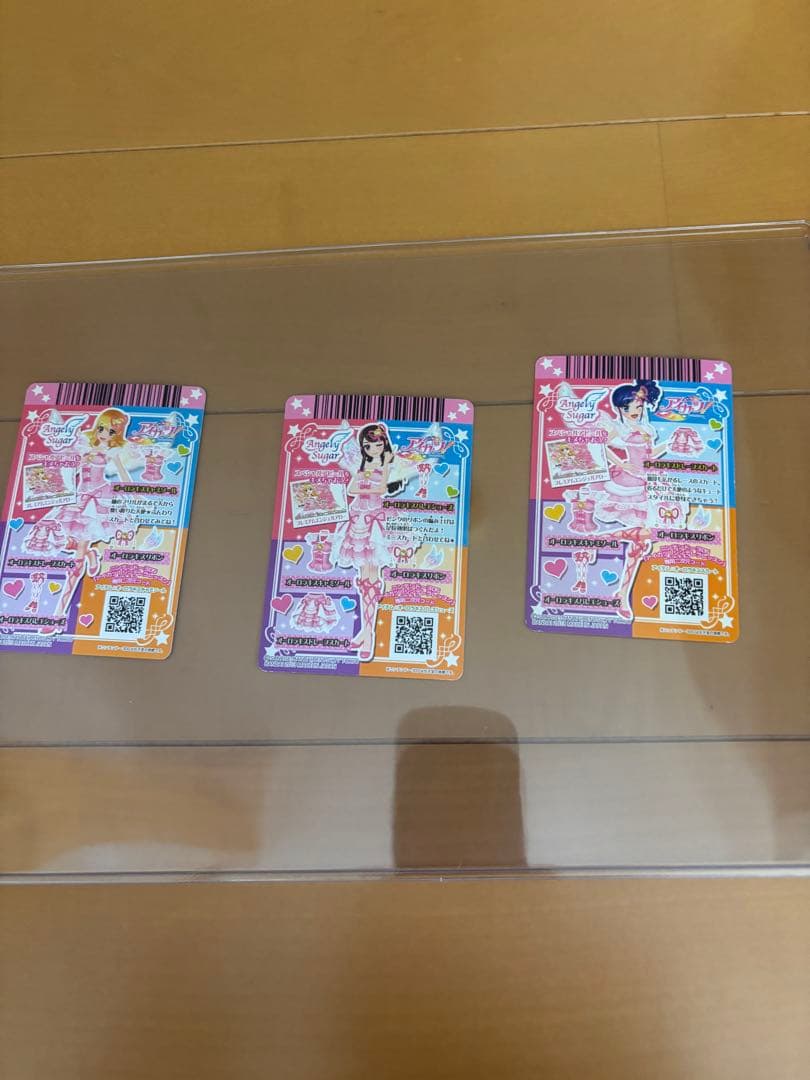 アイカツカード　オーロラキス　コーデ　まとめ売り