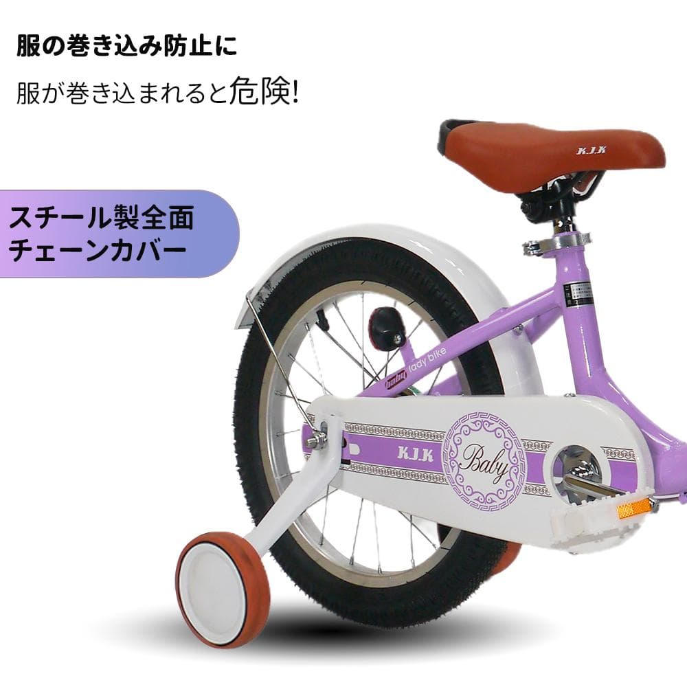半価格セール＿XTE2.0高品質 子供用自転車6