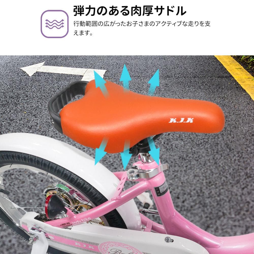 半価格セール＿XTE2.0高品質 子供用自転車6