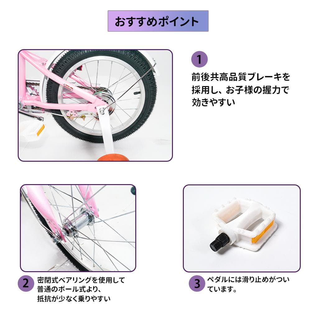 半価格セール＿XTE2.0高品質 子供用自転車6