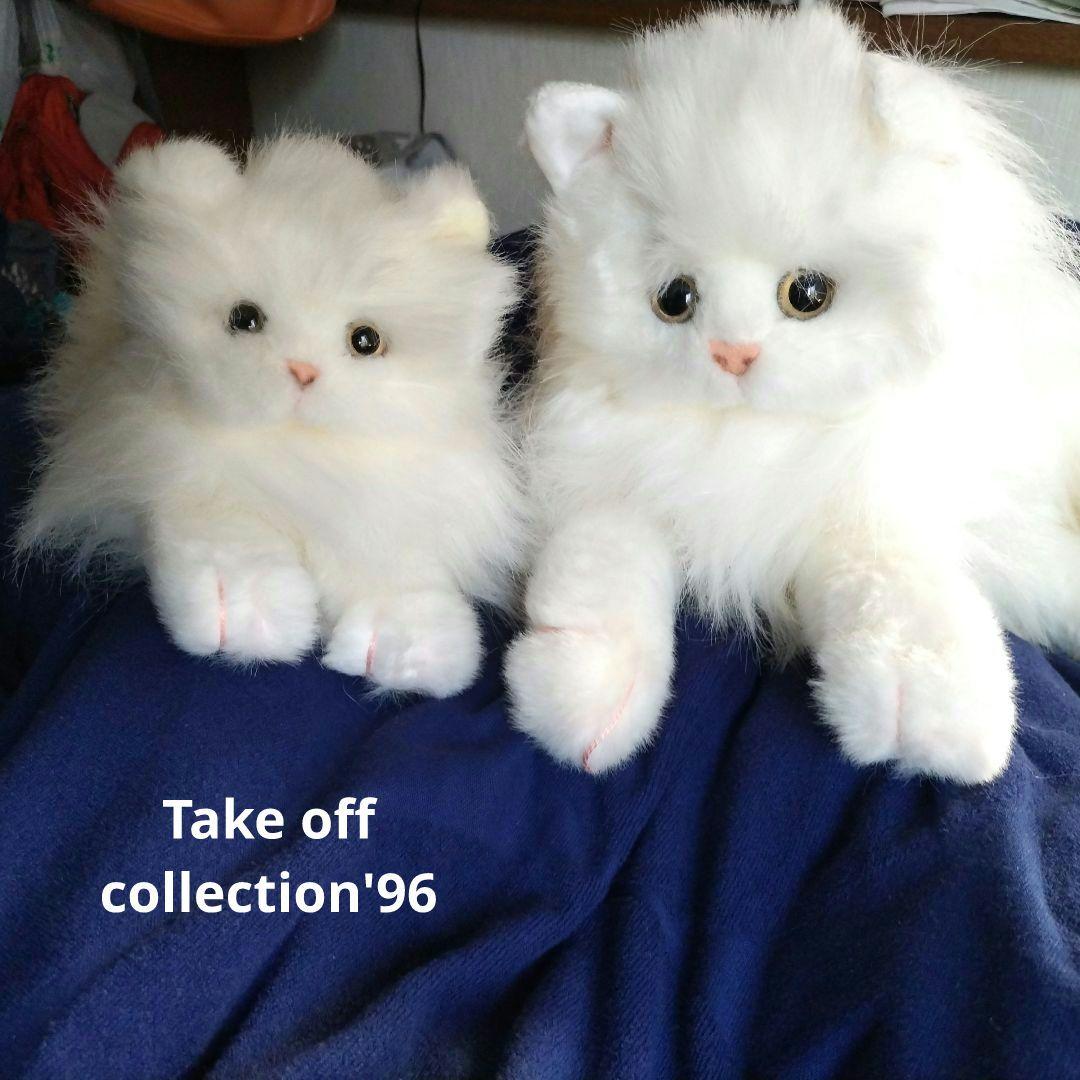 ペルシャM.Sサイズ　猫のぬいぐるみセット　約30年前の物です。
