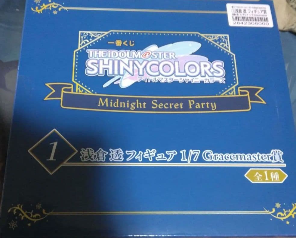 シャニマス　一番くじ　浅倉透　フィギュア