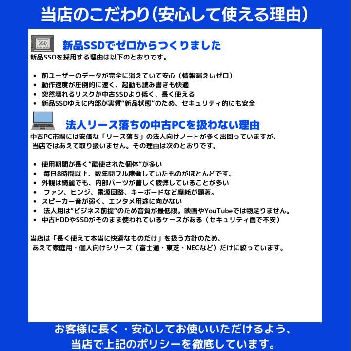 【13.3型軽量モデル✨】東芝 Dynabook i5／Office✨TA08