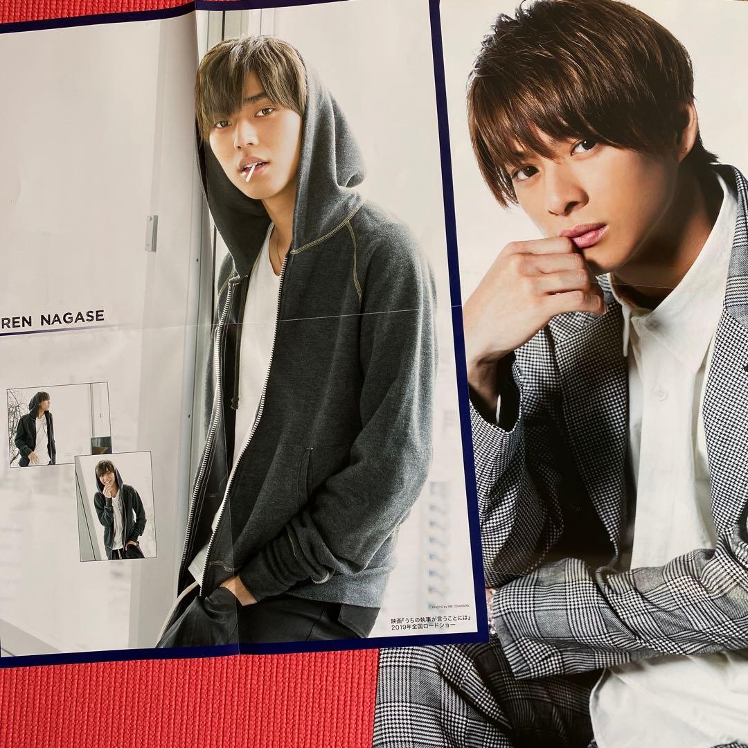 King&Prince切り抜きファイル5冊セット約858P大量ポスター新聞まとめ