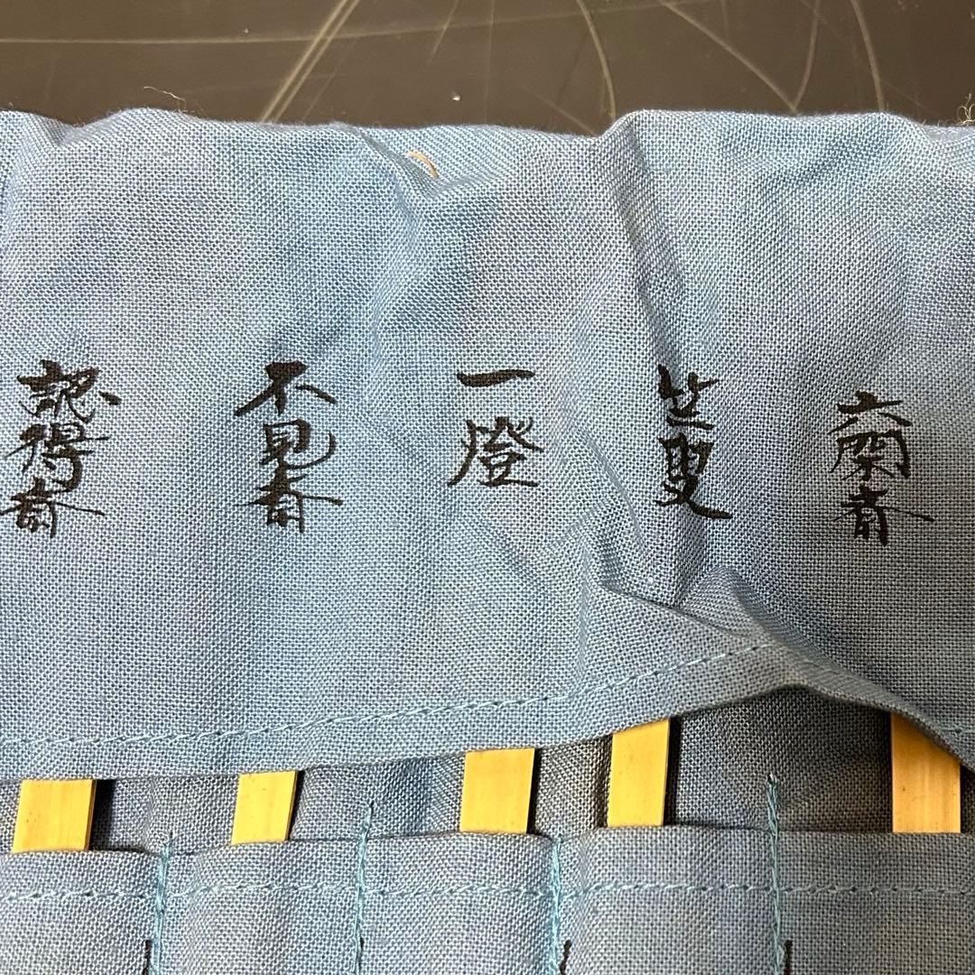 裏千家歴代茶杓　茶道具懐石鵬雲斎坐忘斎淡々斎水指茶杓水屋茶碗釜棗円能斎玄々斎