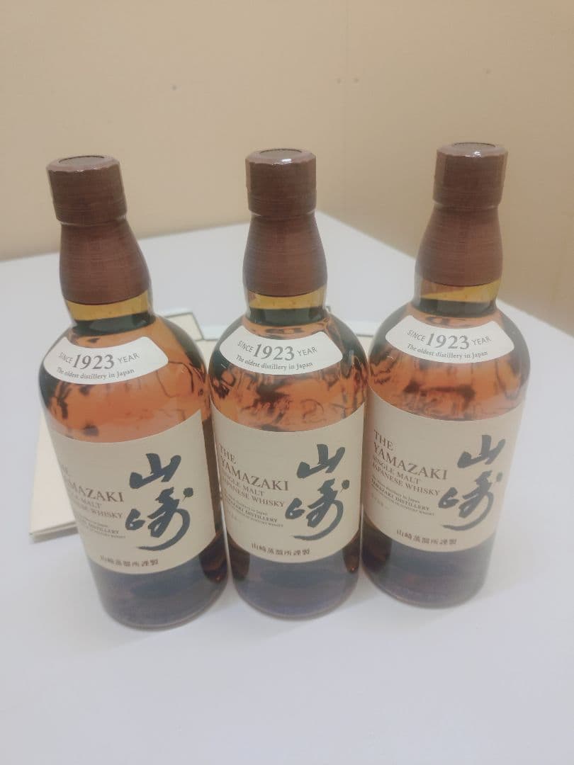 【正規品】サントリーウイスキー山崎NV700ml ３本セット　専用箱付