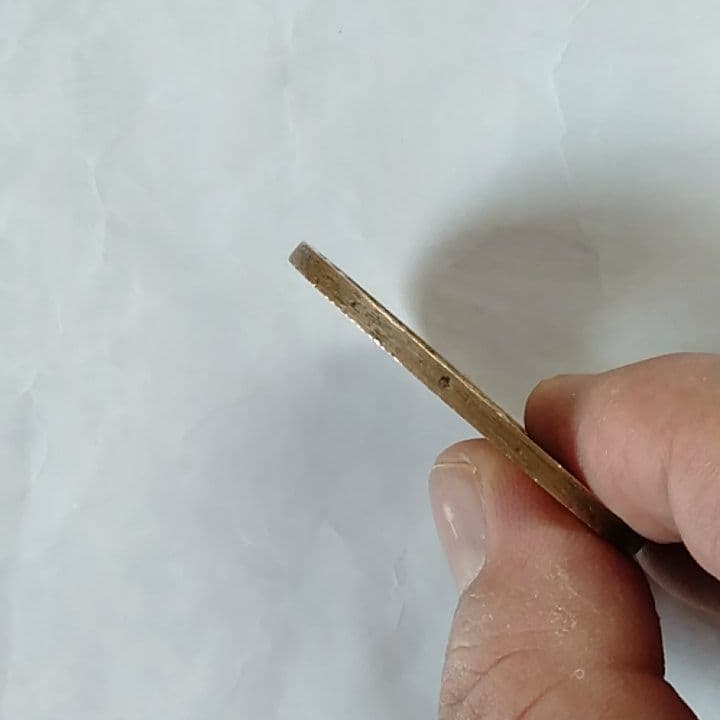 天保通寶