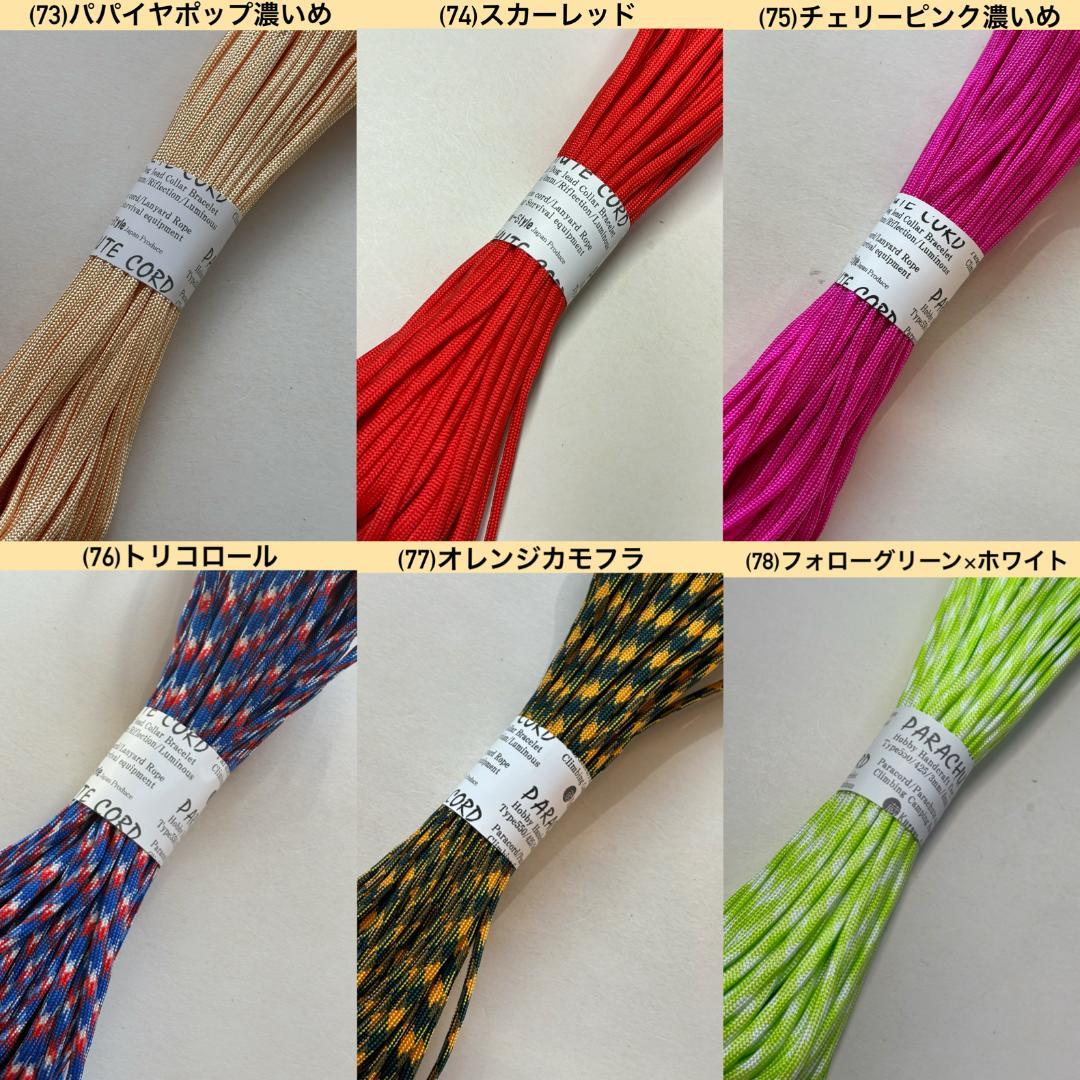 ミニー5555