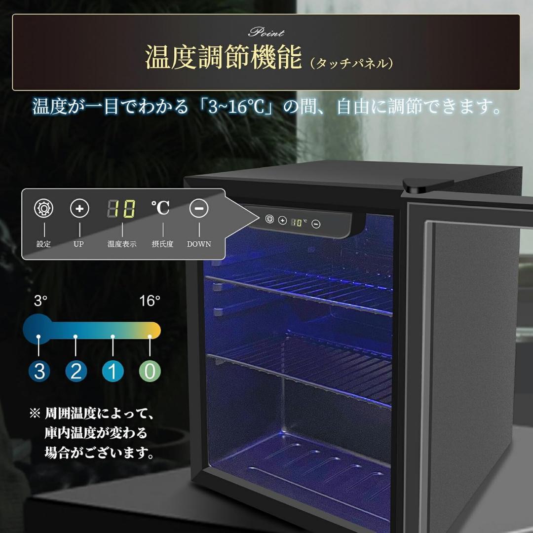 冷蔵庫 48L 小型 コンプレッサー式 透明ガラスドア ステンレス製