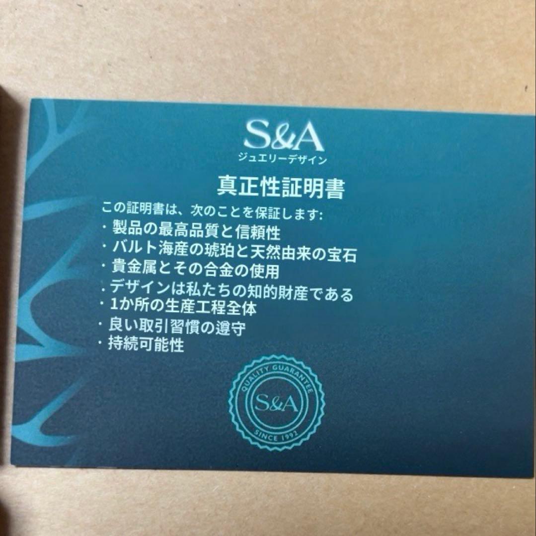 専用ページ