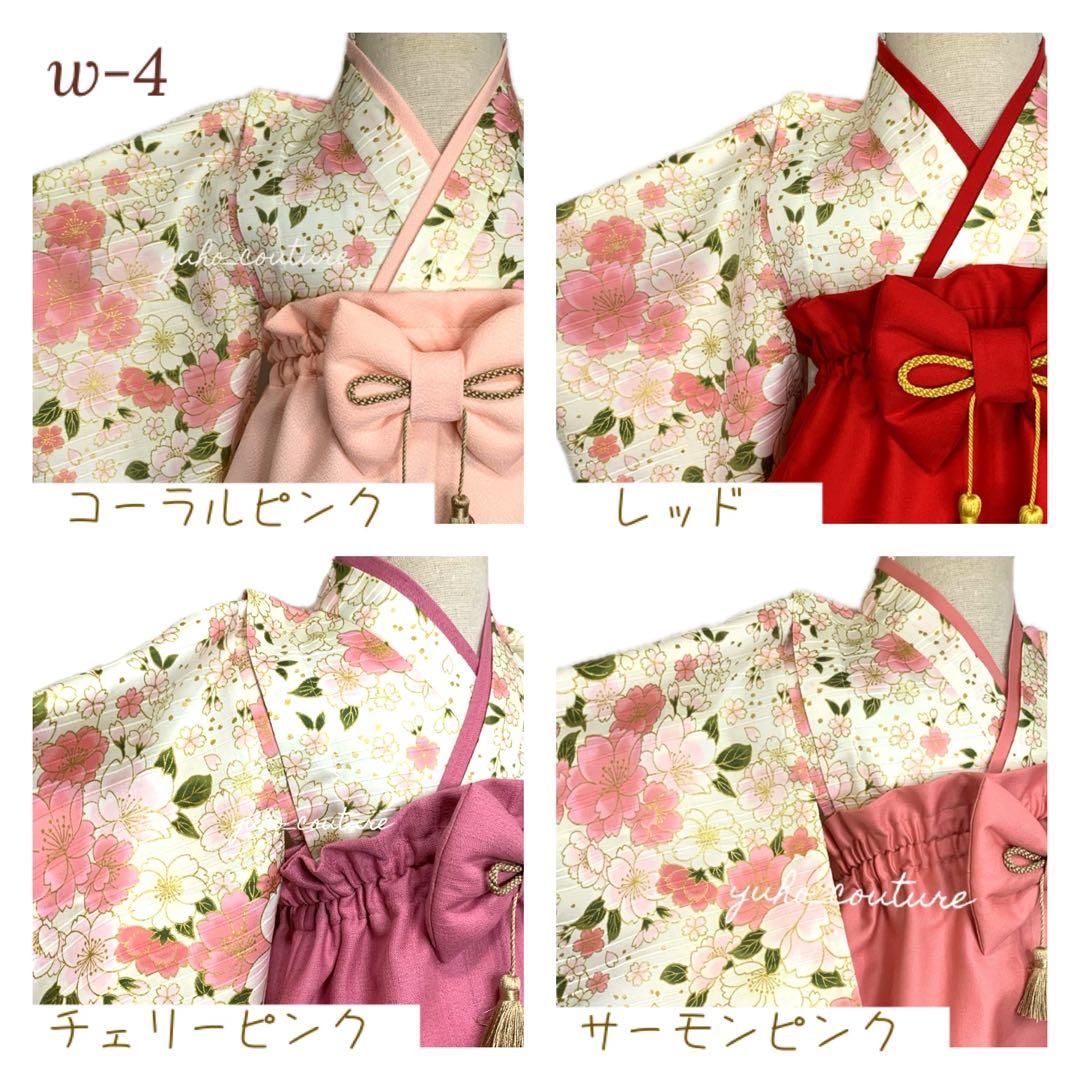 ひよまる♡様用 ハンドメイド ベビー袴 お食い初め 桃の節句 ひなまつり 女の子