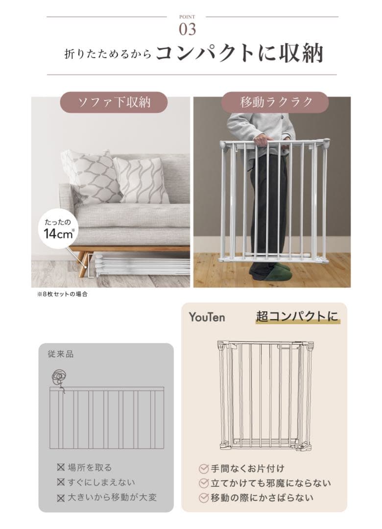 お値下げします　開封のみ未使用　ペットサークル 8枚セット 折りたたみ可能
