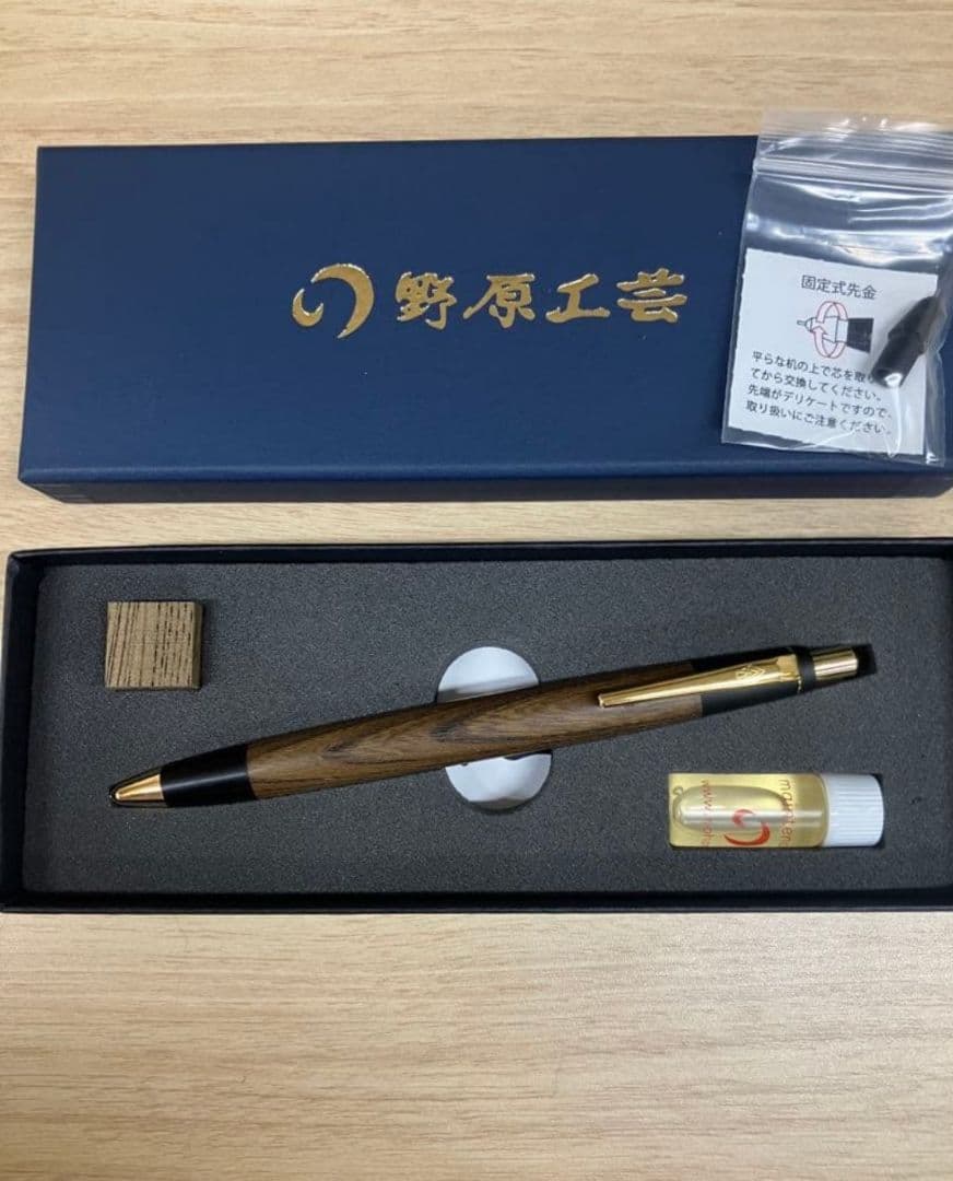 【当たり個体・未使用】野原工芸神代欅シャーペン