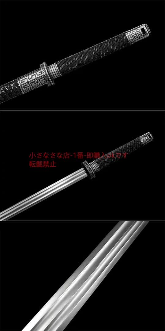 幻影戦剣（ブリキ）  古兵器 武具 刀装具 日本刀 模造刀 居合刀