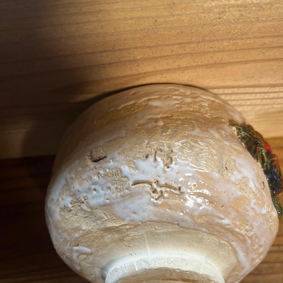 水月焼　恒方作　抹茶茶碗　蟹