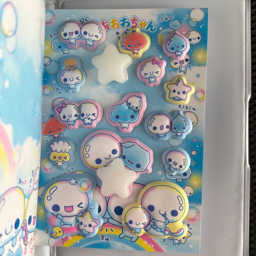ぷくぷくあわわちゃん シール帳 完成品