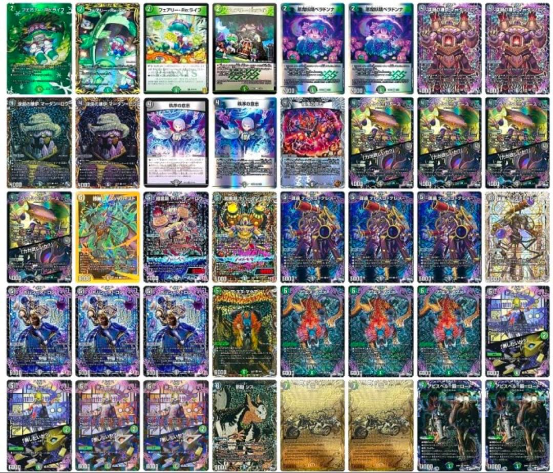 デュエマ　黒緑アビス　デッキ　高レート