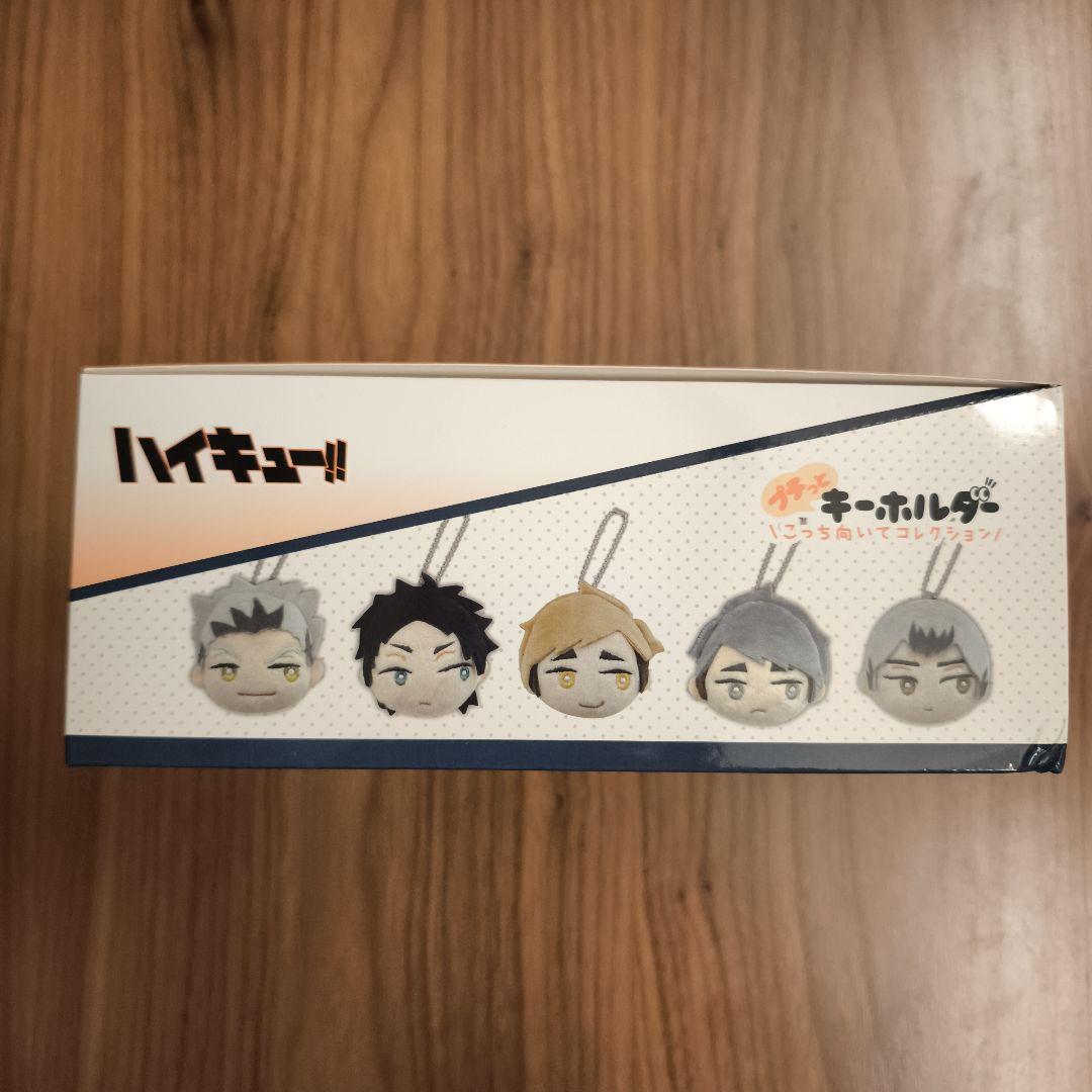 ハイキュー！！ プチっとキーホルダー こっち向いてコレクション 1BOX