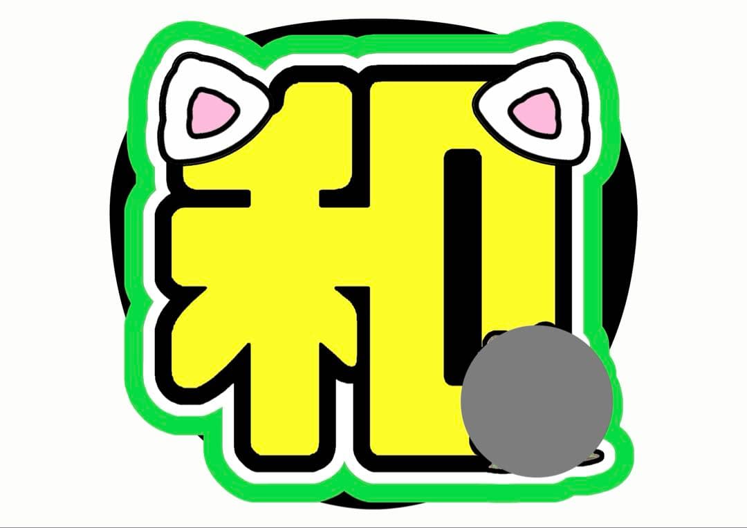kaz様