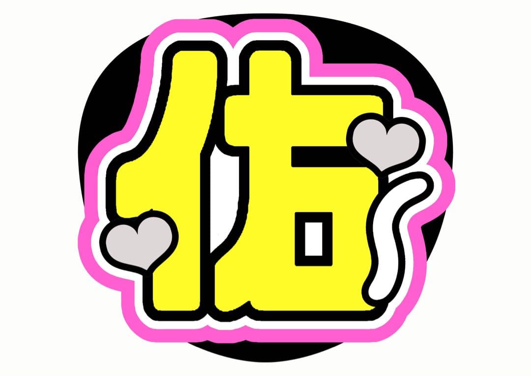 kaz様