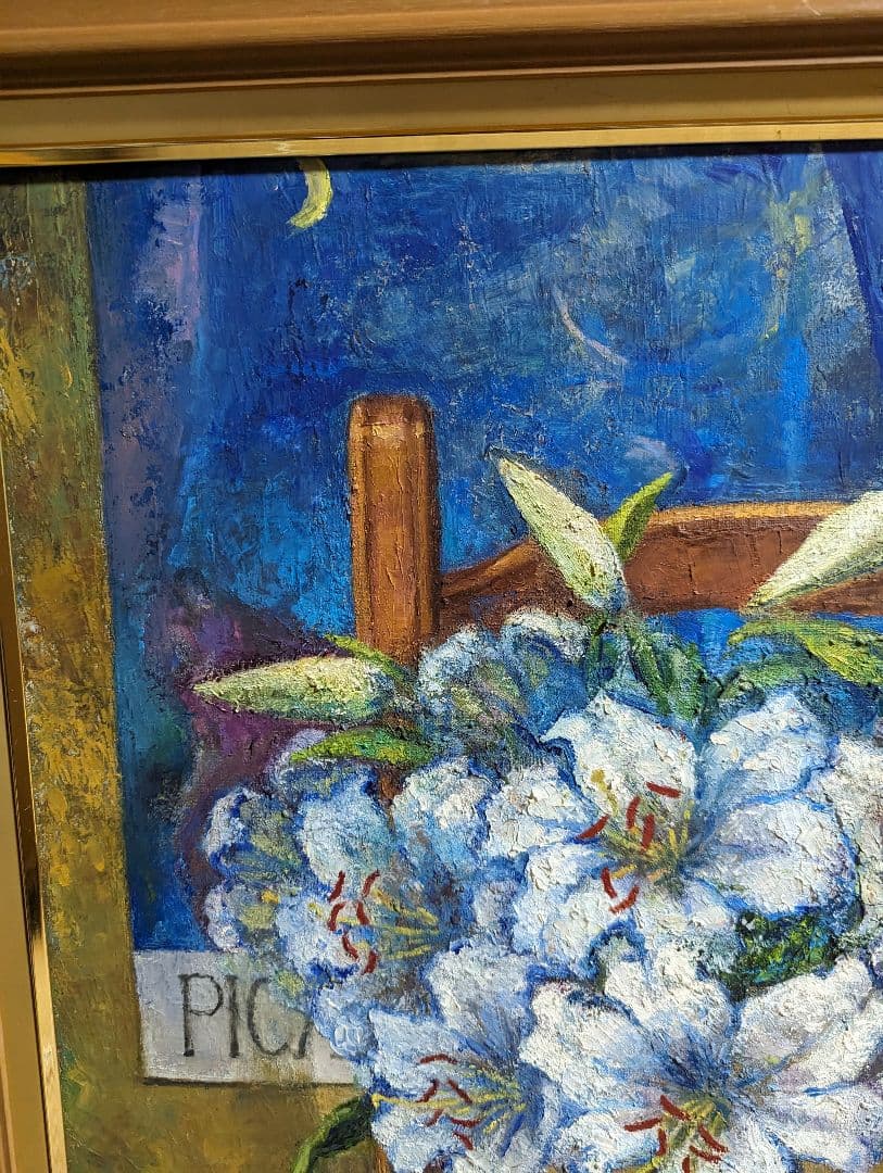 油絵　絵画
