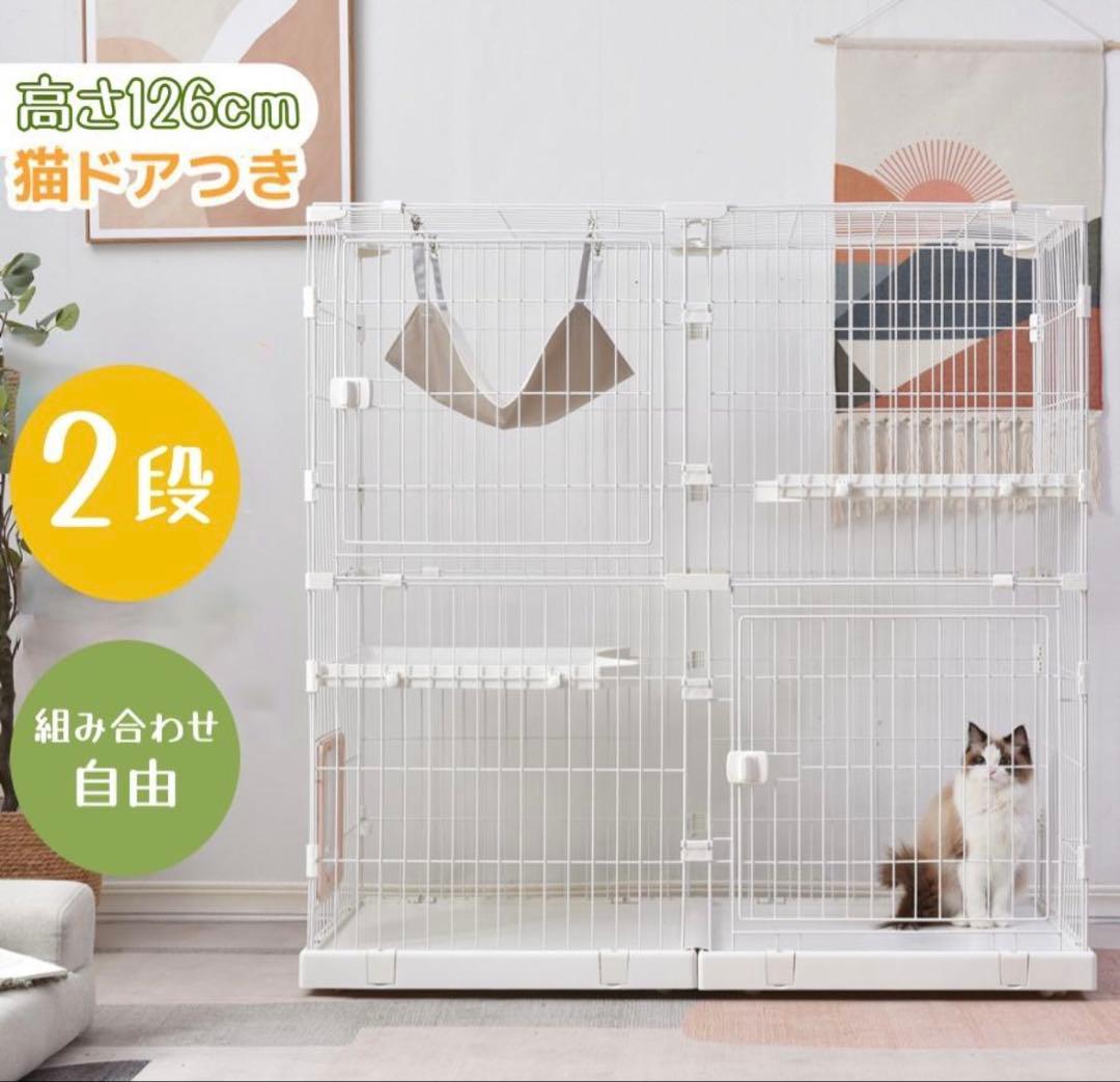 美品 大型キャットケージ