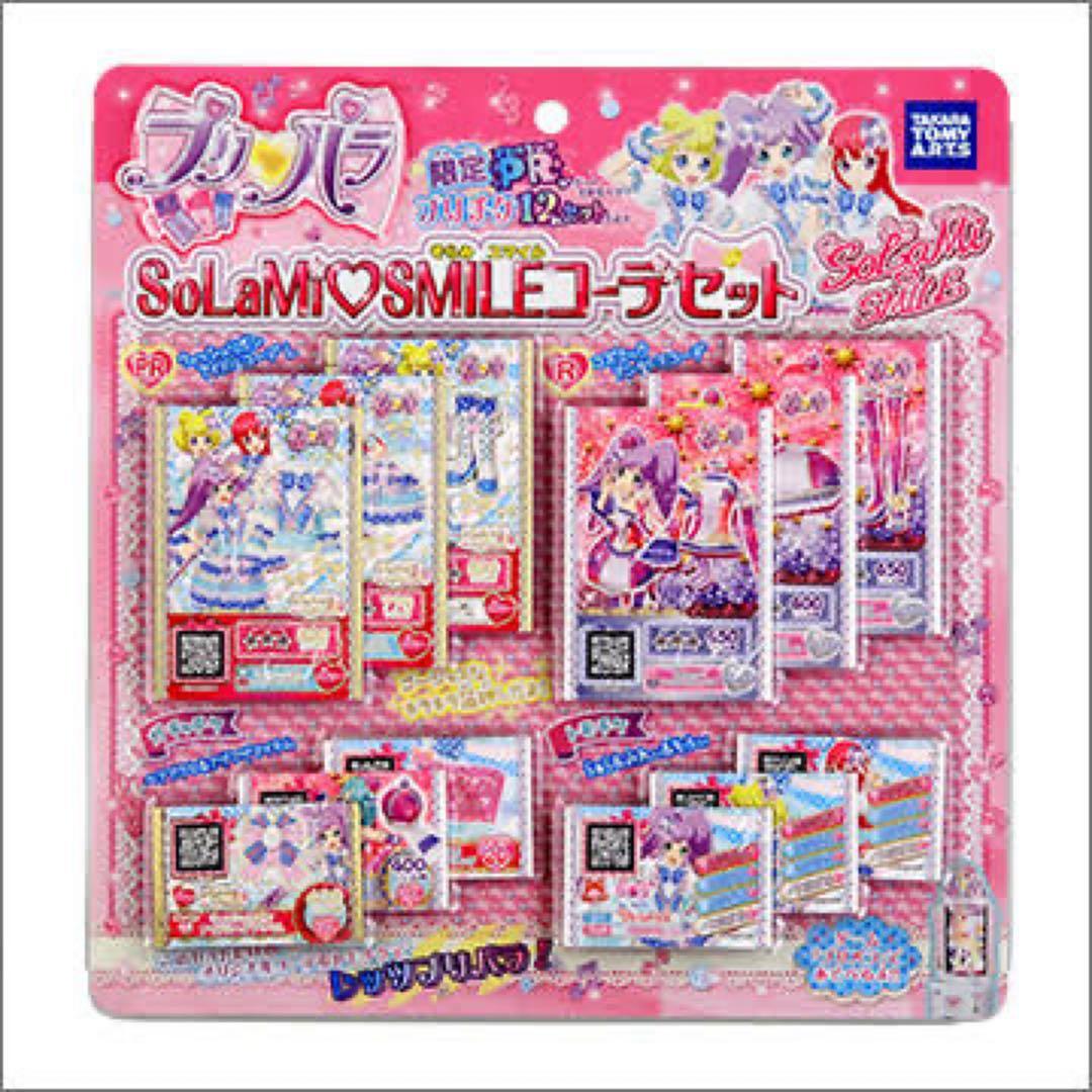 プリパラ　SoLaMiSMILEコーデセット