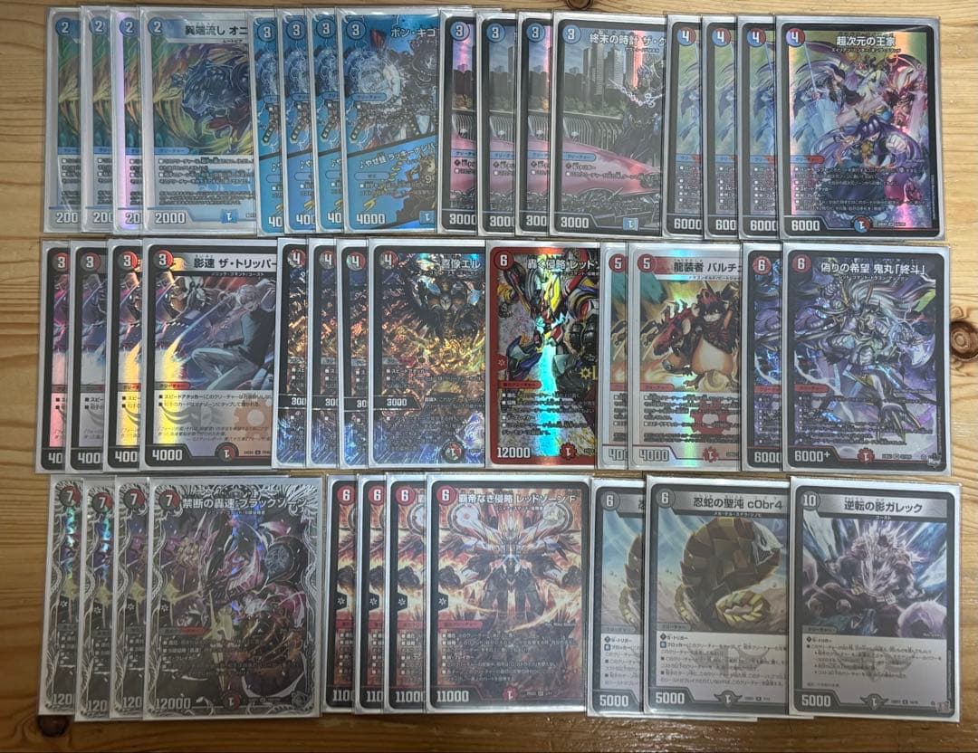 デュエマ　クローシスバイク