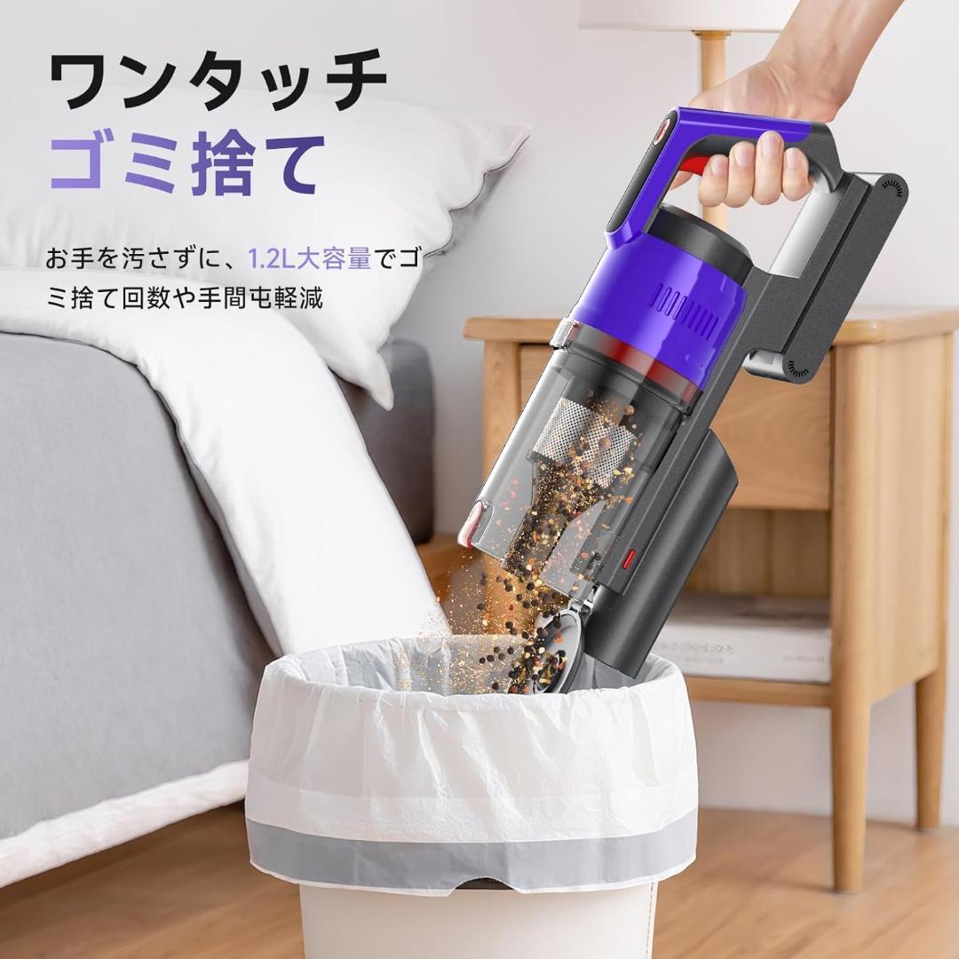 75000Pa 強力吸引 掃除機 コードレス 自立式 スティック クリーナー