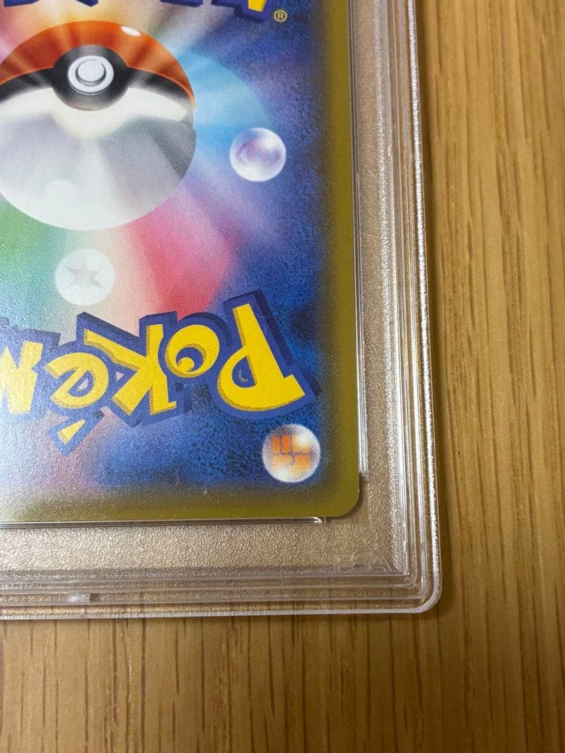 PSA9☆カザサワのピカチュウ 147/s-p プロモ